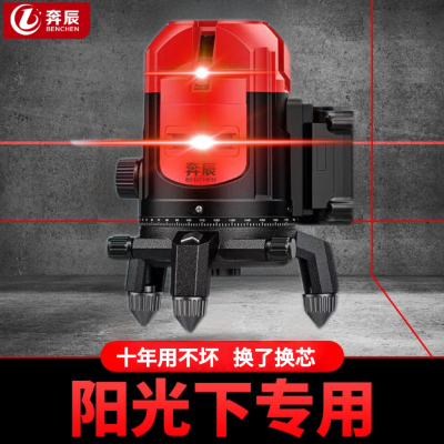 进口水平仪高精度强光细线2线3线5线线自动调平红外线品牌激光仪