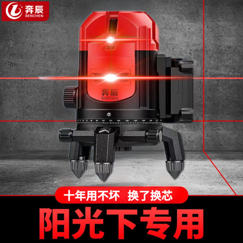 进口水平仪高精度强光细线2线3线5线线自动调平红外线品牌激光仪