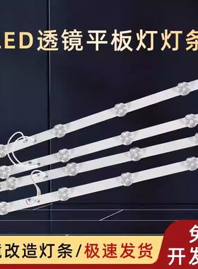 led长条灯芯平板300X600集成吊顶