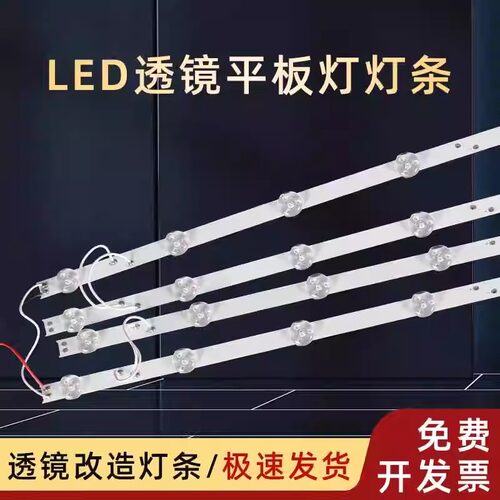 led长条灯芯平板300X600集成吊顶