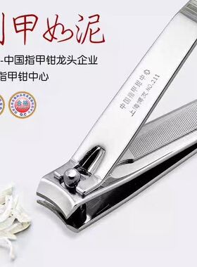 美甲指甲剪迷你指甲刀指甲钳家用指甲剪刀便携式特小号可爱指甲剪