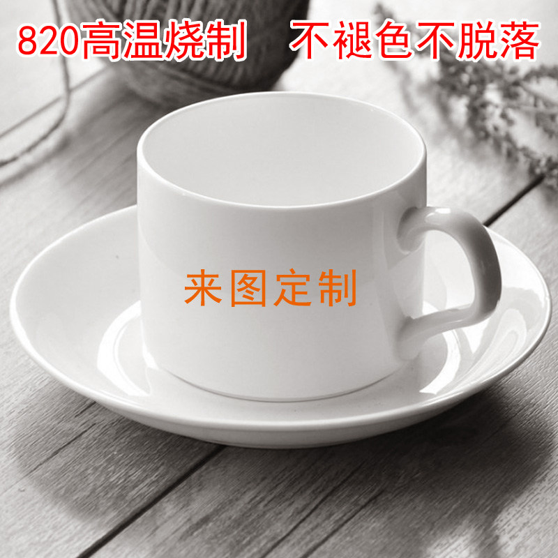 陶瓷咖啡杯欧式餐厅咖啡厅杯具办公家用咖啡茶水杯可定制图片logo