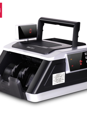 得力33314S 33316S点钞机商用收银双屏数显插电式验钞机B类语音款