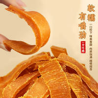 Old Xiangnong Golden Orange Sweet Potato Chips, soft, glutinous and sweet snacks, farm sweet potato chips, sweet potato cakes, local specialties thumbnail 2
