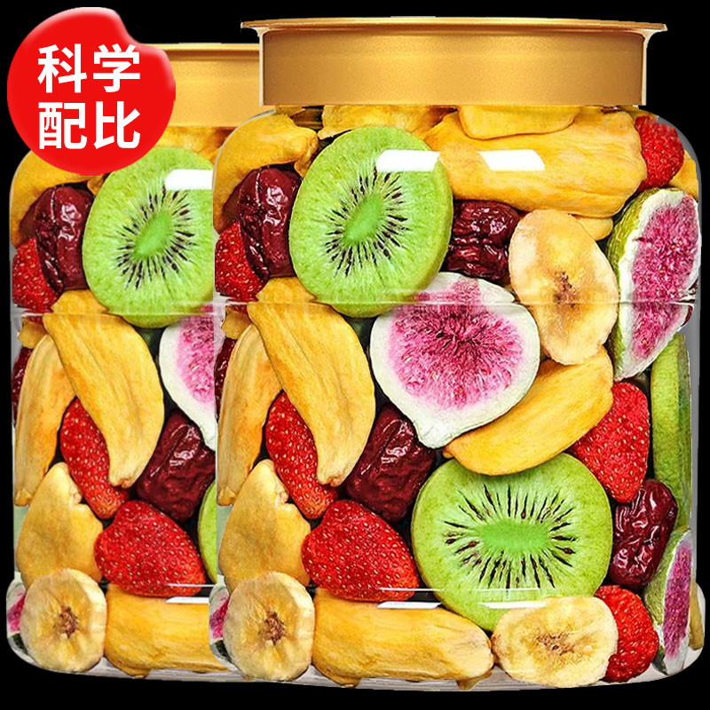 综合果蔬脆片混合装袋装包装果蔬干什锦脱水水果干蔬菜干解馋小吃