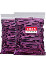 Purple sweet potato crisps, purple French fries, sweet potato chips, farm specialties, homemade sweet potato chips, bagged office snacks and small treats thumbnail 8