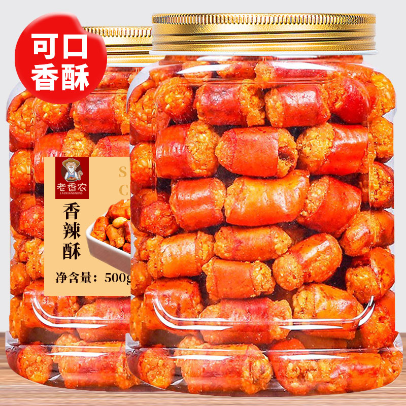 香脆椒散装干吃香辣脆花生辣椒脆重庆特产香辣酥下酒菜零食小吃