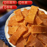 Old Xiangnong Golden Orange Sweet Potato Chips, soft, glutinous and sweet snacks, farm sweet potato chips, sweet potato cakes, local specialties thumbnail 4
