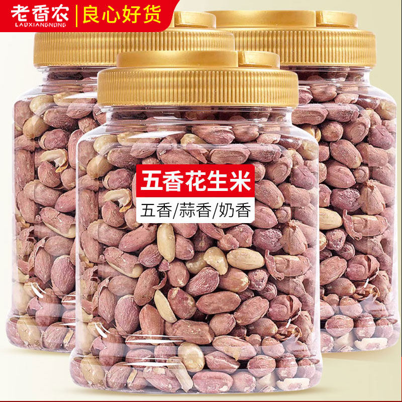 净重蒜香花生米500g罐装散装下酒菜椒盐奶油多味奶香非炸炒货政补
