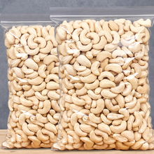 去皮白腰果仁袋装 500g生熟原味烘培腰果越南大颗粒孕妇零食坚果