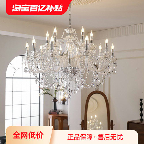 灯魅法式水晶吊灯轻奢客厅灯欧式复古宫廷风创意卧室饭厅蜡烛灯具
