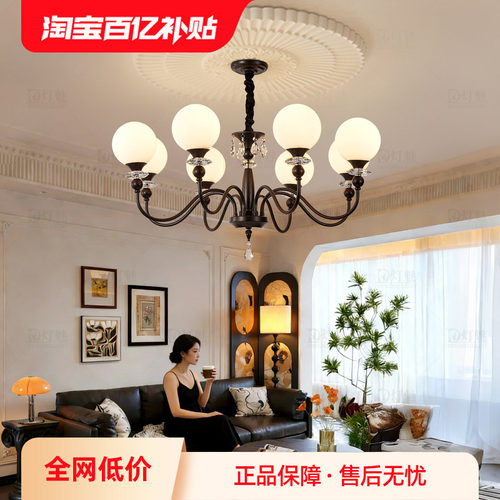 灯魅中古客厅吊灯法式复古大厅新款魔豆灯高级感护眼饭厅卧室灯具