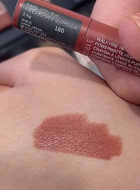 新版Nars/纳斯娜斯哑光唇膏笔口红笔#180 Walkyrie1.6g中小样