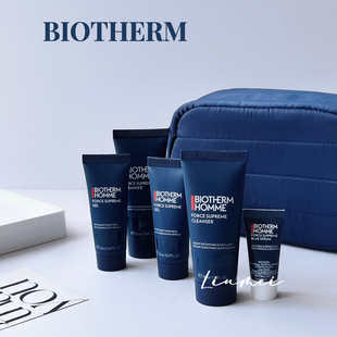 碧欧泉御尊蓝钻洗面奶洁面40ml乳液20ml中小样滋养抗皱试用装旅行