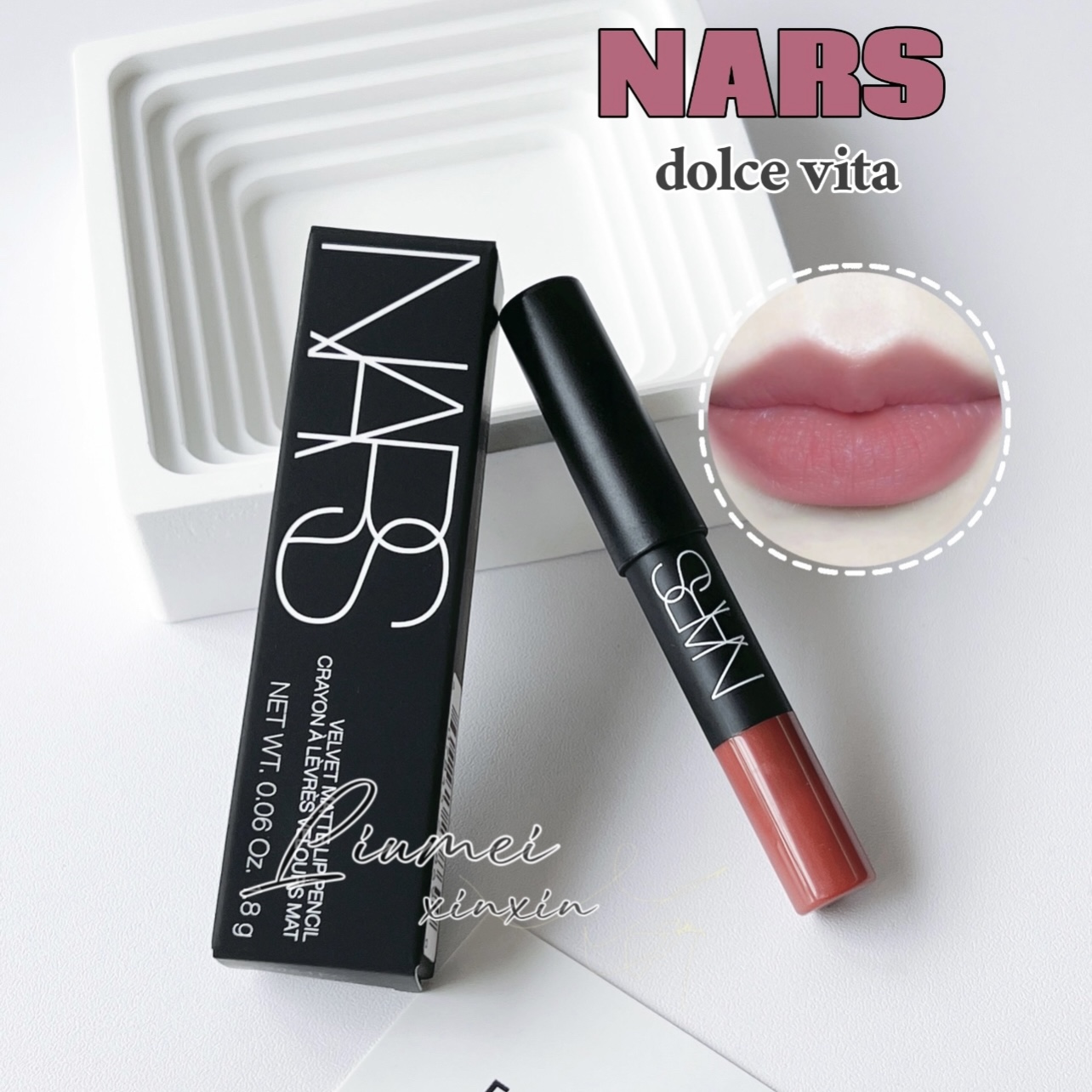 NARS纳斯口红笔棒唇笔1.8g中小样 豆沙色 哑光雾面dv dolce vita