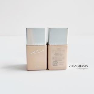 201色号黄一白持久裸妆不脱妆SPF14 RMK丝薄粉底液小样15ml 包邮