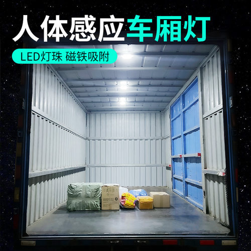 【24年新升级】超亮led照明灯