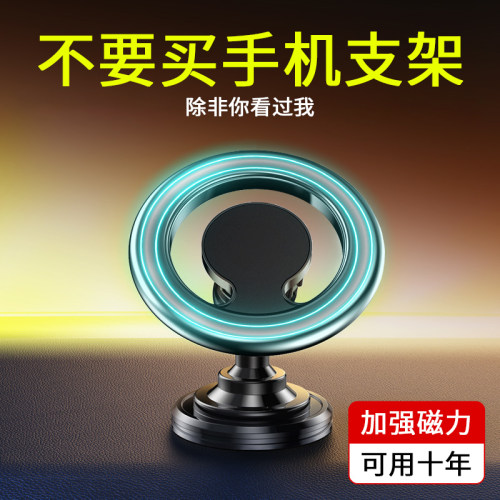 magsafe车载支架【终身质保】