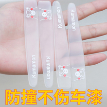 隐形透明车门防撞条创意门边边防蹭刮擦贴门条汽车反光镜保护胶条