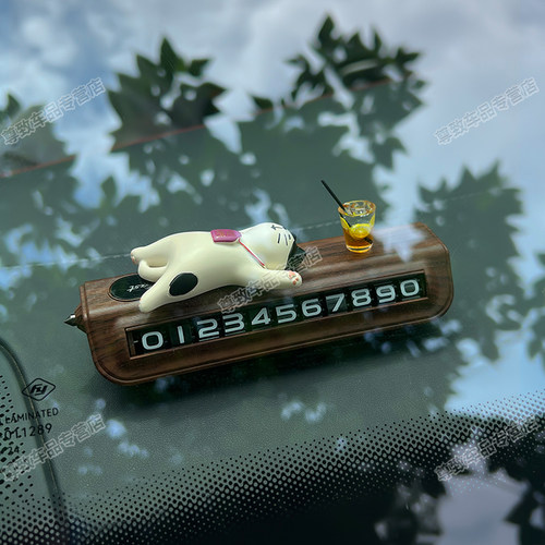 个性创意汽车临时停车号码牌