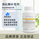 GFCF Similase 麸质酪蛋白消化酶120粒 Integrative 美国直邮