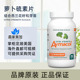 Strength 爱摩可萝卜硫素片西兰花提取物Extra 现货美国 Avmacol