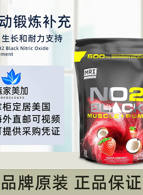 美国原装 MRI Performance黑色一氧化氮补充剂 NO2 Black肌肉能量