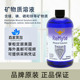 ReMyte ReSet 矿物质溶液皮米级电解质溶液480ml RnA 美国原装