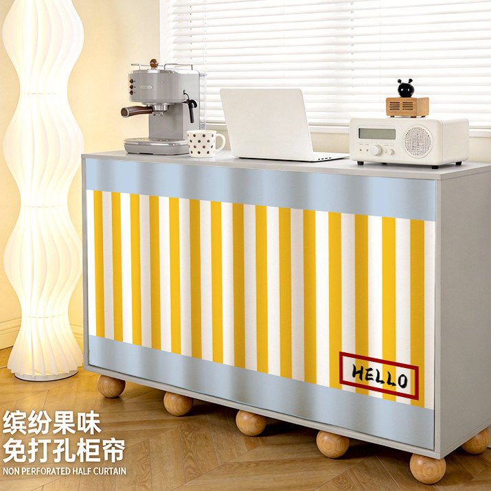 多巴胺细条纹柜门遮挡帘粘贴轨道款家居装饰帘简约防尘柜类遮挡帘,居家布艺,柜类遮挡帘,淘宝优惠券,粉丝福利购,淘宝优惠卷