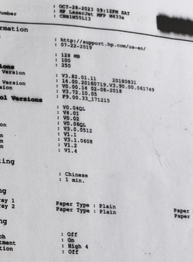 维修惠普HP M436/M433/437/439激光器 三星K2200打印机激光盒/头