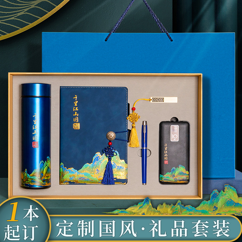 国潮高颜值笔记本可印logo