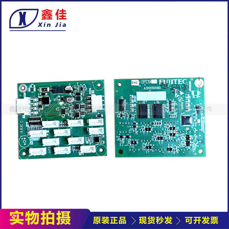 FUJITEC 华升富士达电梯配件通讯板指令板 C1B-IFC9 A3N150090