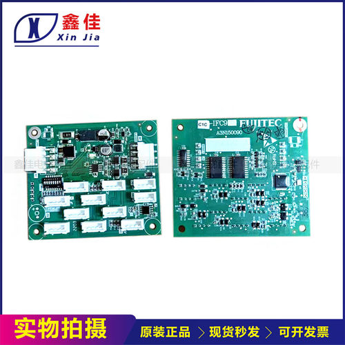 FUJITEC 华升富士达电梯配件通讯板指令板 C1B-IFC9 A3N150090