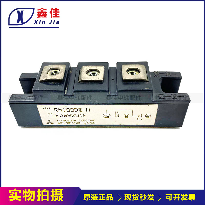 三菱电梯配件 驱动模块 RM100DZ-H F369201F 电梯配件
