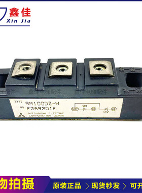 三菱电梯配件 驱动模块 RM100DZ-H F369201F 电梯配件