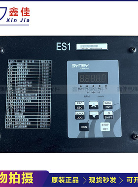 西尼电梯配件 SYNEY ES1 V2.2 西尼扶梯安全监控板 实图现货