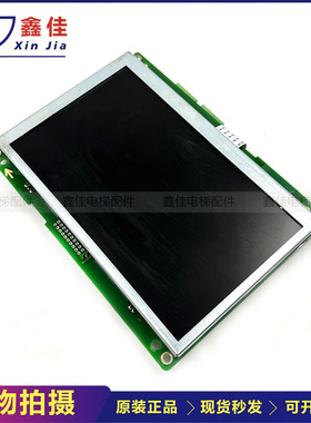 巨人通力轿内多媒体YA3J42933液晶显示器竖显板YA3N42934原装现货