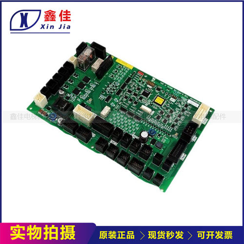 东芝电梯配件/东芝CV620较顶板/通讯板CCU-500B/500C UCE1-650C6