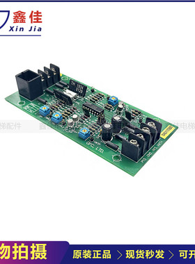 崇友电梯配件称重板 GFC.LTD WTH BOARDVER2 原装实图现货称重板