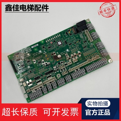 591886轿顶板迅达电梯配件
