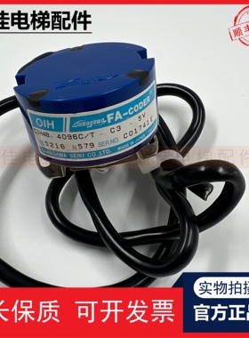 电梯配件东芝电梯编码器/TS5216N579/N2503/N569原装现货出售质保