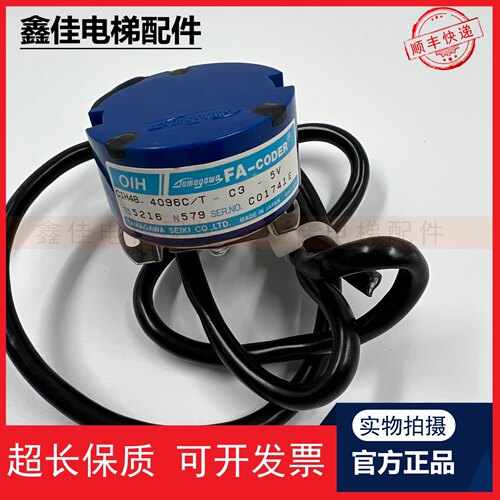 电梯配件东芝电梯编码器/TS5216N579/N2503/N569原装现货出售质保