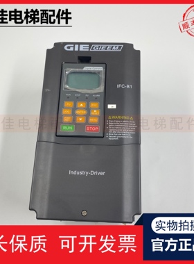 永大扶梯变频器IFC-B-40075B实图现货IFC-B1现货GIEGIE EM