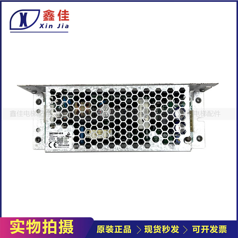 三菱电梯配件 扶梯开关电源盒ZWS75BAF-48/APZA-065A 现货