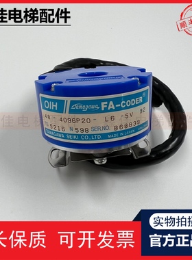 东芝电梯编码器TS5216N579/N2503/N598原装现货TS5217N569质保