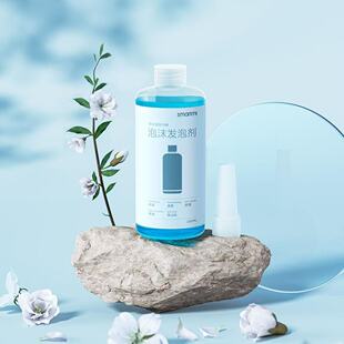 智米智能马桶一体机通用泡沫剂 配件耗材