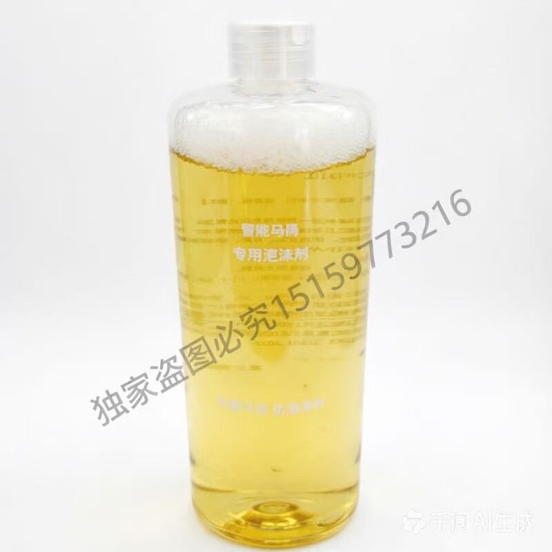 适用于科勒摩恩乐家智能马桶清洁剂防溅水泡沫盾家用清洁除臭神器