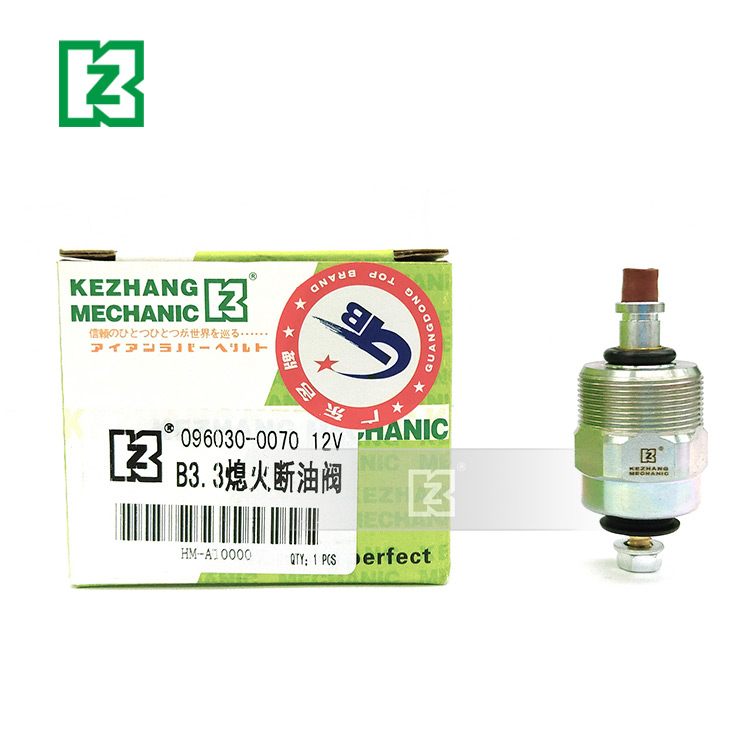 挖掘机熄火断油阀 康明斯B3.3F发动机停车电磁阀12V/24V玉柴35/55