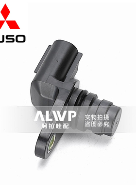 挖机神钢200-8凸轮轴位置传感应器4M50发动机ME222242挖掘机配件