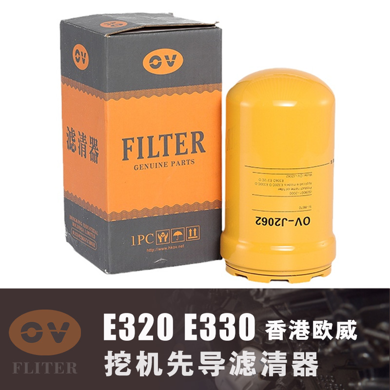挖机卡特先导滤芯系列配套级品质